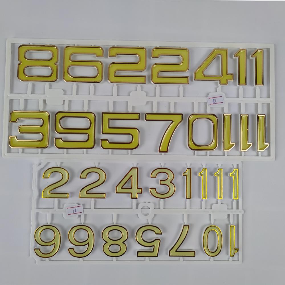 luminous number