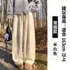 Pantalones de Forro Polar de Cachemira Color Café con Dobladillo Curvo para Mujer, Otoño e Invierno 2025 Nuevos de Cintura Alta Gruesos Holgados Casuales de Pierna Ancha