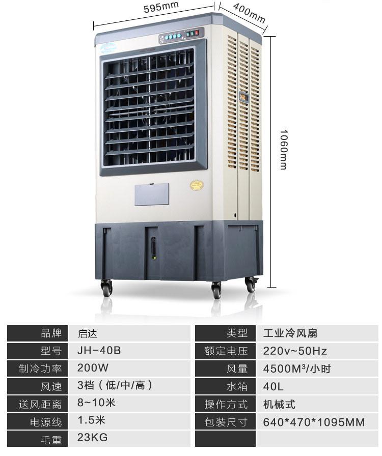 4011874587_1529530475