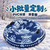 Juguete inflable interactivo para juegos en la nieve para adultos, tamaño 120, personalizado en lotes pequeños, con doble asa, flotador de esquí