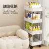 Estantería de carro de múltiples niveles de pie para baño, inodoro, espacios estrechos, sala de estar, cocina, estante de almacenamiento en capas, carrito de almacenamiento pequeño