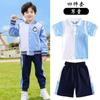 Uniforme escolar de jardín de infancia estudiante de primaria primavera/otoño e invierno uniforme de clase ropa deportiva de béisbol traje de verano de cuatro piezas Nuevo