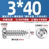 Tornillos de Cabeza Cruzada de Acero Inoxidable 304 Cabeza Redonda Tornillos Autoperforantes Tornillos para Madera Cola Puntiaguda Cabeza Grande M1M2M3M4M5M6