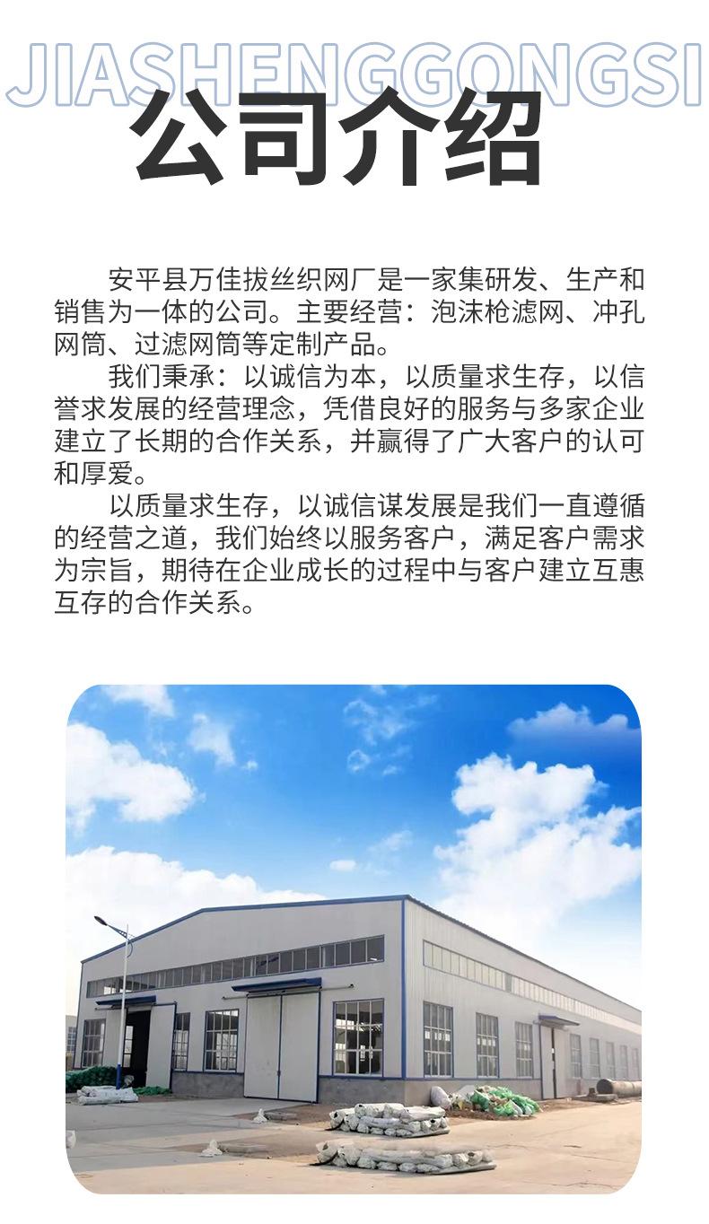 泡沫枪_11.jpg