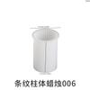 Molde de silicona para velas de aromaterapia estéreo con pegamento de gota, forma de garra de gato con rayas de amor, cilindro multilateral, adorno de yeso para moler.