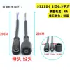 Juguete Inteligente Impermeable Cable CC Encendedor de Cigarrillos Cable de Carga USB Cable de Conexión Conector CC 5521 12V