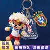 Llavero de Muñeco de Peluche de Dibujos Animados Creativos del Mundial Colgante Decorativo para Bolso de Acrílico Personalizado y Goma Suave Personalización