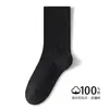 Calcetines de algodón puro para mujer de media pantorrilla para primavera y otoño, resistentes al olor y absorbentes del sudor, calcetines largos holgados, color liso, sin costuras, adecuados para usar después del parto