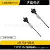 7179838/7287030 Sensor Diésel Bobcat