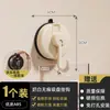 Gancho de ventosa, vacío fuerte, almacenamiento sin rastro, sin taladro, para uso doméstico en baño y cocina, gancho adhesivo de pared para joyas