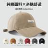 Gorra de Béisbol Estilo Coreano para Otoño e Invierno, Algodón Puro, Corona Alta, Bordado de Letras, Moderna y Versátil, Parte Superior Profunda, Gorra Tipo Pico para Hombre que Cubre el Rostro