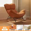 Mecedora Sillón Silla Langosta Silla de Ocio para Adultos Sala de Estar Balcón Silla Individual Casual Silla Caracol Sofá Perezoso