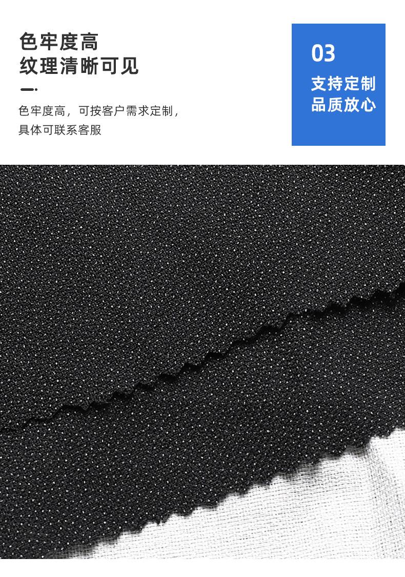 常熟市尚湖镇龙鑫服饰辅料经营部--详情_07
