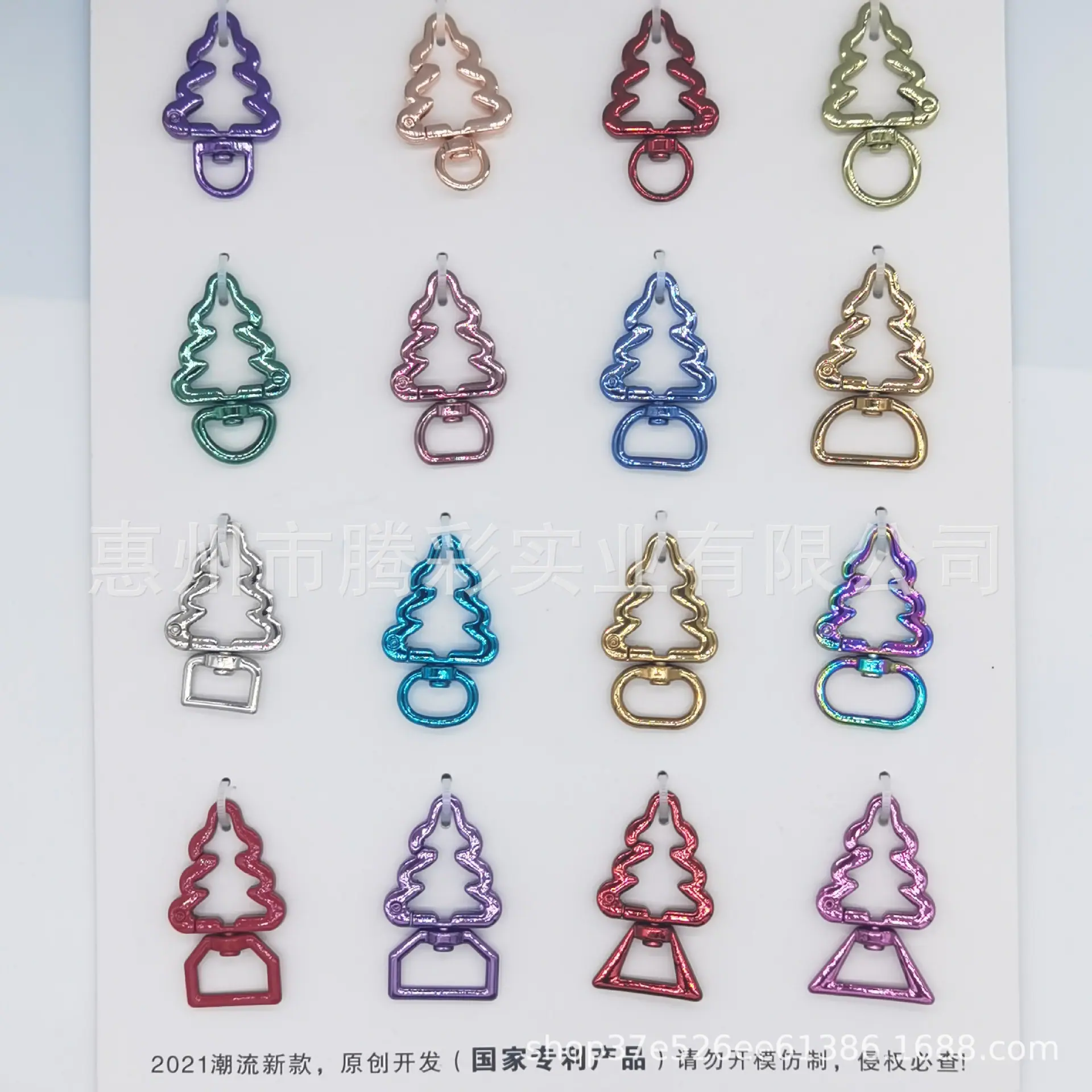 圣诞树狗扣钥匙扣开口卡圈弹簧圈