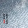 Prato de Mesa com Padrão de Escama de Peixe PVC Redondo Estilo Nórdico Ocidental de Alta Qualidade para Mesa de Jantar Chinesa Isolante de Calor Simples