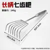 Rastrillo de Playa de Acero Inoxidable, Rastrillo Engrosado para Cavar Almejas, Conchas y Berberechos en la Playa, Herramienta para Aflojar la Tierra del Jardín, Herramienta para Recolectar en la Playa