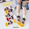 Calcetines para Niños Verano Estilo Delgado Sin Costuras Anti-Pilling Calcetines Cortos Tubo de Malla Calcetines de Algodón Niños Transfronterizos Modernos Calcetines para Estudiante Niño