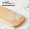 Celebridad de internet mini pastel transparente taza de plástico embalaje tiramisú embalaje exterior 180ml mini caja de mousse