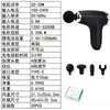 Pistola de Massagem Fascial de Bolso MINI Modelo Novo Pistola de Massagem Fascial para Pescoço Pequeno Dedicada para Meninos e Meninas Profissional Multifuncional Mini Pistola de Massagem Fascial Muscular