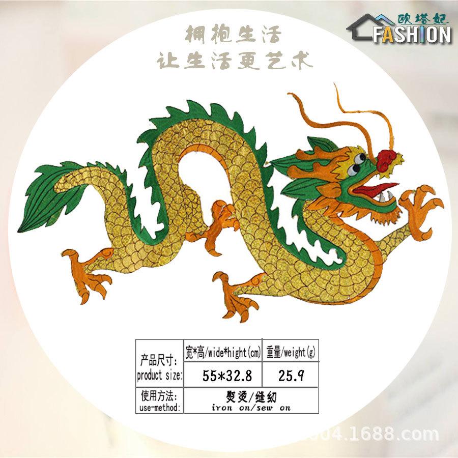 绿毛龙1.jpg