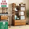 Estante Bogu Madera Maciza Estante Almacenamiento Juego de Té Baoge Estilo Nuevo Chino Estante para Múltiples Tés Estante Exhibidor Estante para Adornos Borde de Mesa de Té Gabinete para Té