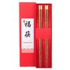 Palillos Festivos para Boda 2 Pares de Madera de Ala de Pollo Sándalo Rojo Palillos para Recién Casados Regalos de Boda Regalos de Acompañamiento Suministros de Boda