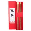 Juego de Regalo de Palillos de Madera de Cinco Colores Sándalo Rojo Wengué Palillos Redondos Fu Vajilla Venta al por Mayor Se Puede Grabar LOGOTIPO