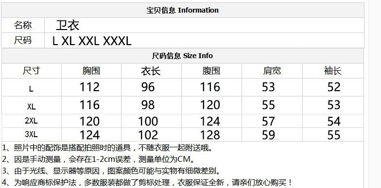 尺码