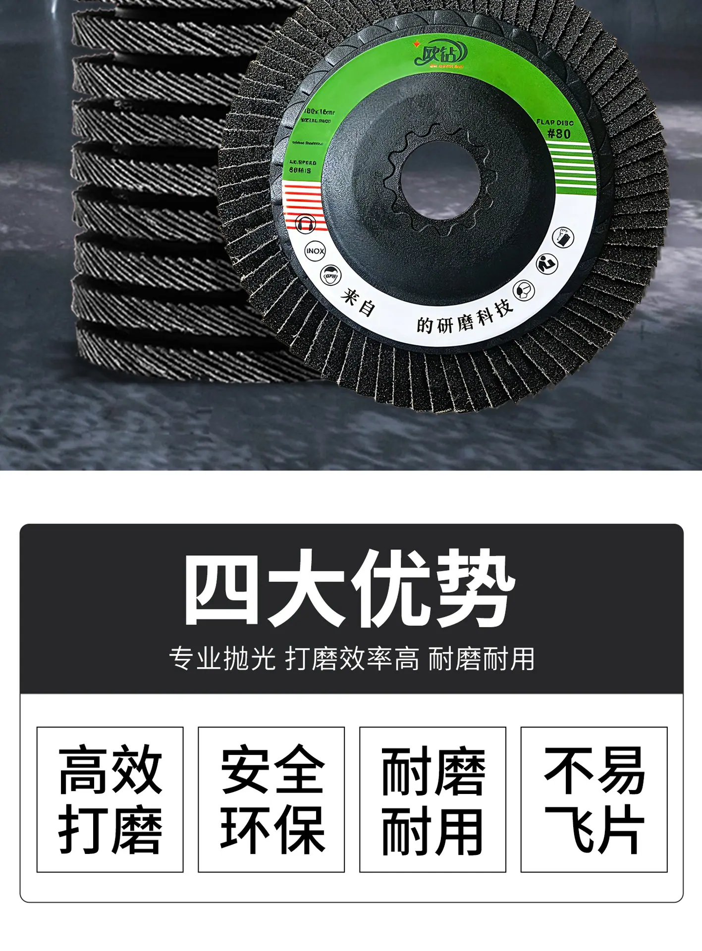 详情页_03.jpg