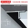 Fita de Borda para Gesso de Forro, Perfil de Liga de Alumínio em Forma de U para Iluminação Linear, Acabamento T10 Preto e Branco