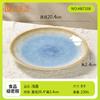 Vajilla de Melamina, Plato Redondo de Alta Gama Específico para Hoteles de Alta Gama, Plato Plano Comercial de Imitación Porcelana, Plato Hondo, Plato de Restaurante al por Mayor