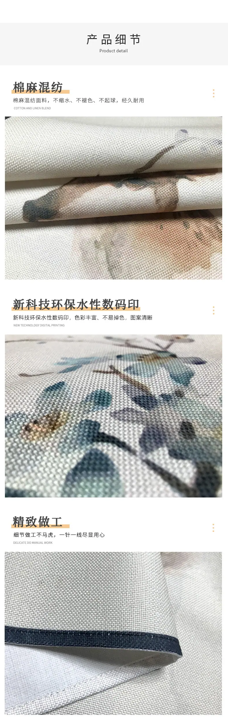 门帘-_04.jpg