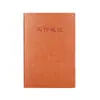 Oficina de Negocios Cuaderno A5 de Piel Sintética B5 Diario Estudiante Cuaderno con Logo Personalizable Cuaderno de Piel Suave Cuaderno Cosido