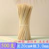 Brochetas de Bambú para Barbacoa, Brochetas de Cordero, Gluten a la Parrilla, Espino Dulce Confitado, Salchicha a la Parrilla, Brochetas Fritas, Brochetas para Olla Caliente, Brochetas Desechables Comerciales