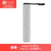 Wanchuang é Adequado para Estação Timko Fuwan/3.0Plus/3.0Lcd Led Escova de Piso com Rolo Elemento de Filtro
