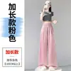 Pantalones de Verano 2026 para Mujer, Estilo Nuevo, con Pedrería, Tejido de Seda Helada, Satén de Acetato, Cintura Alta, Pierna Recta, con Pedrería, Protección Solar, Pierna Ancha para Mujer