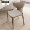 Cadeira de jantar moderna minimalista, cadeira de casa nórdica, popular cadeira chifre, cadeira de plástico para lazer, cadeira grossa para adulto com encosto