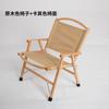 Silla plegable Kermit de haya para exteriores, silla de camping, reclinable, portátil, para pesca, playa y ocio, de madera maciza.