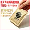 Guantes desechables personalizados empaquetados individualmente papel kraft grado alimenticio para catering para llevar pizza pollo frito comercial