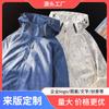 Chaqueta de exterior para mujer, primavera y otoño, fina, elástica, transpirable, impermeable, cortavientos, chaqueta de una sola capa para parejas, traje de montaña para viajes.