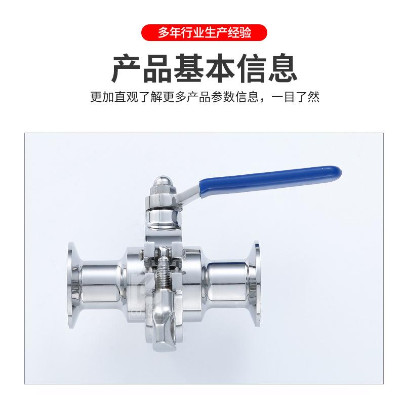 宇一详情(1)-1_04