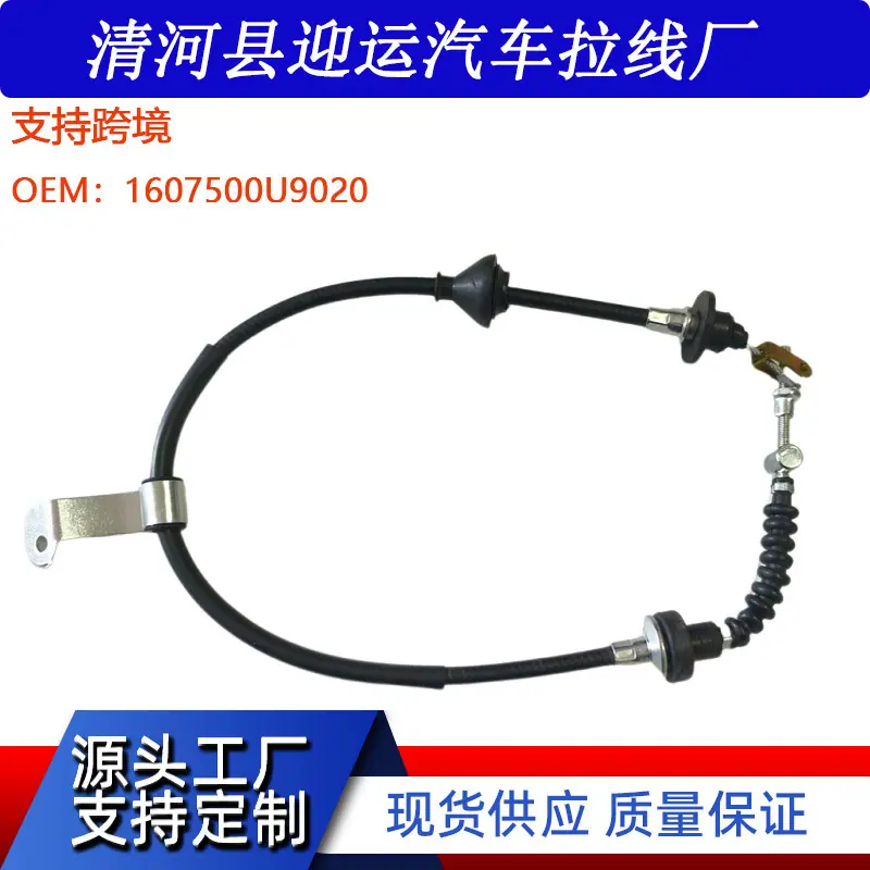 1607500U9020