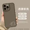 Capa de celular Line Cat adequada para Apple 17, iPhone 16 Pro Max, 15 Plus, 13, proteção total, 12, anti-impressão digital