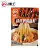 Chuanwazi Leshan Bo Bo Chicken Sazonador Receta Comercial para Base de Sopa Picante para Hot Pot Paquete Brochetas para Olla Fría Base Aromática