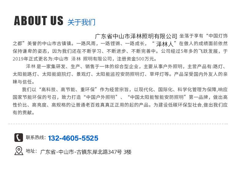 详情_12.jpg