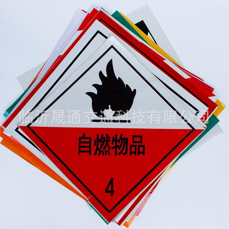 经济膜自燃物品4.jpg