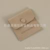 Fuchen Embalagem Microfiber Jewelry Bag Jewelry Bag Snap Bag Saco de pano pequeno colar anel brincos saco de armazenamento saco de poeira