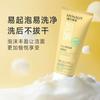 Haishi Hainuo Vaselina Azufre Limpiador Facial Limpia el Aceite y la Suciedad de la Piel para Mantener el Rostro Fresco y Saludable