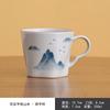 Taza de cerámica antigua pintada a mano en azul cobalto bajo vidriado, para marinero de montaña, de oficina, anti-quemaduras, para té de la tarde, taza personal para beber