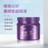 Mascarilla capilar para mujer queratina suave nutritiva spa reparación mascarilla capilar sin vapor productos originales película invertida acondicionador de cabello al por mayor
